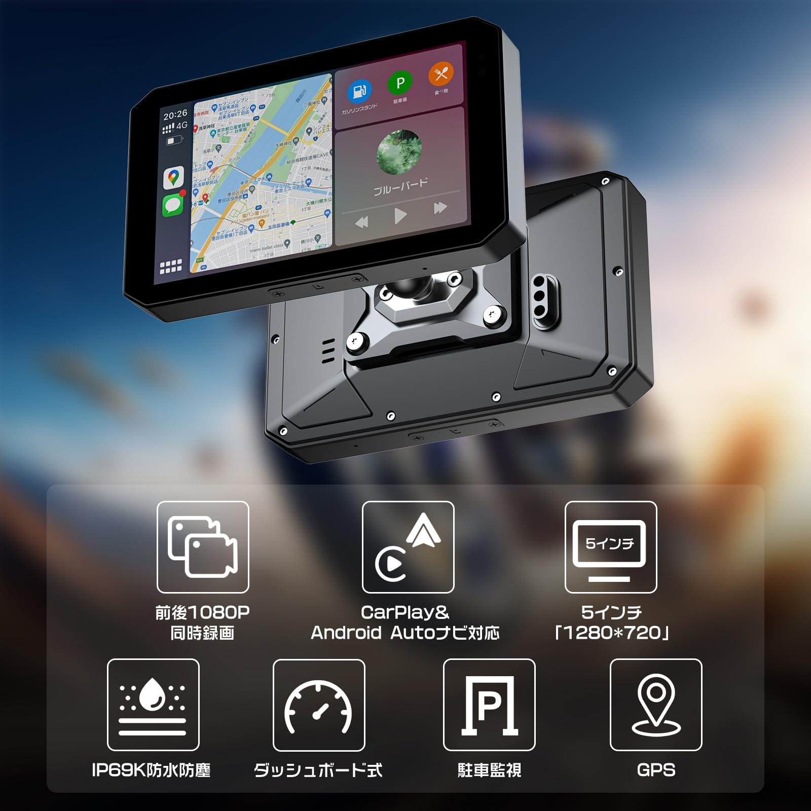 Amazon.co.jp: Changer Bike Dash Cam, Equipped with GPS, Carplay